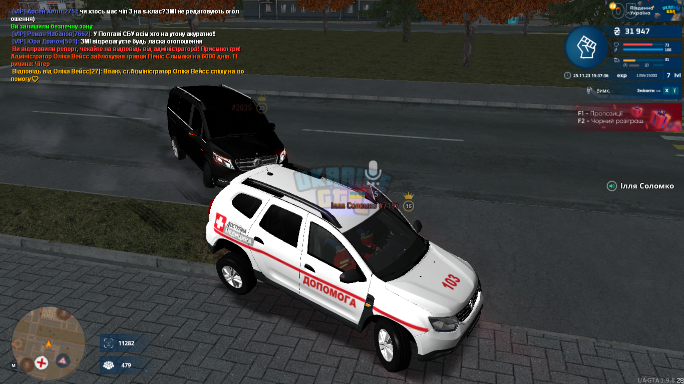 mta-screen_2023-11-25_15-37-36.png
