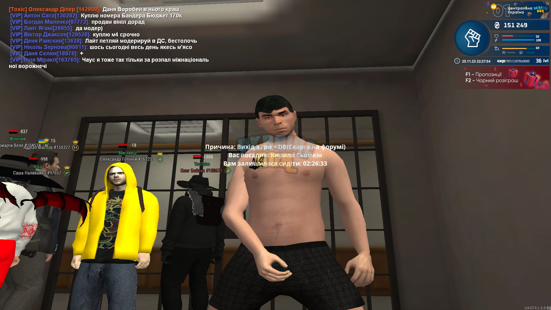 mta-screen_2023-11-25_22-27-55.png