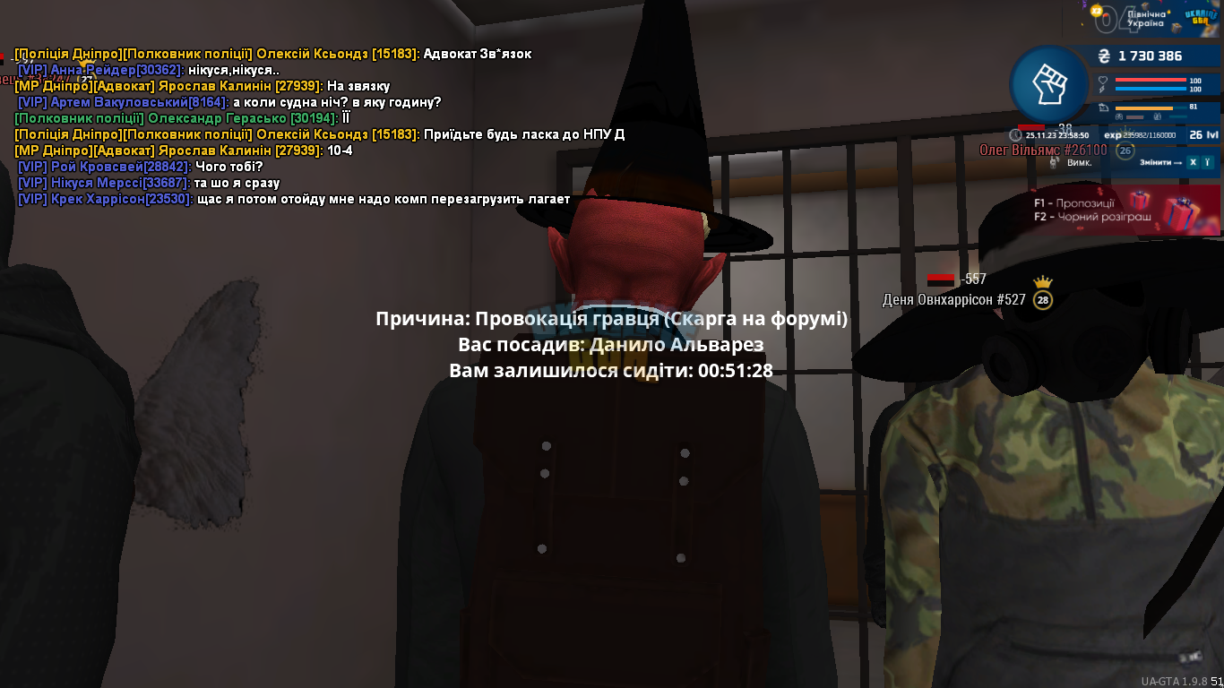 mta-screen_2023-11-25_23-58-50.png
