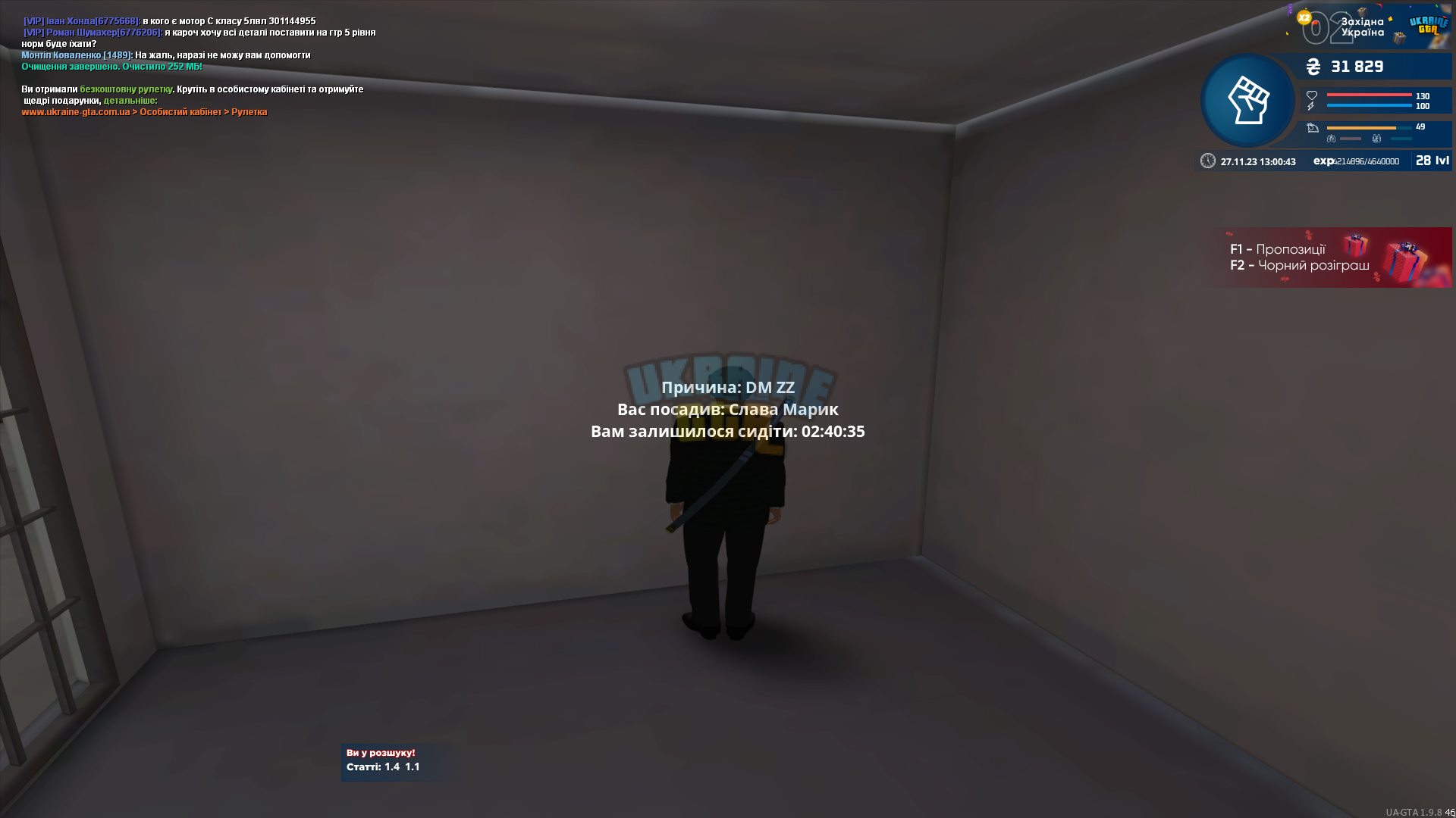mta-screen_2023-11-27_13-00-43.png