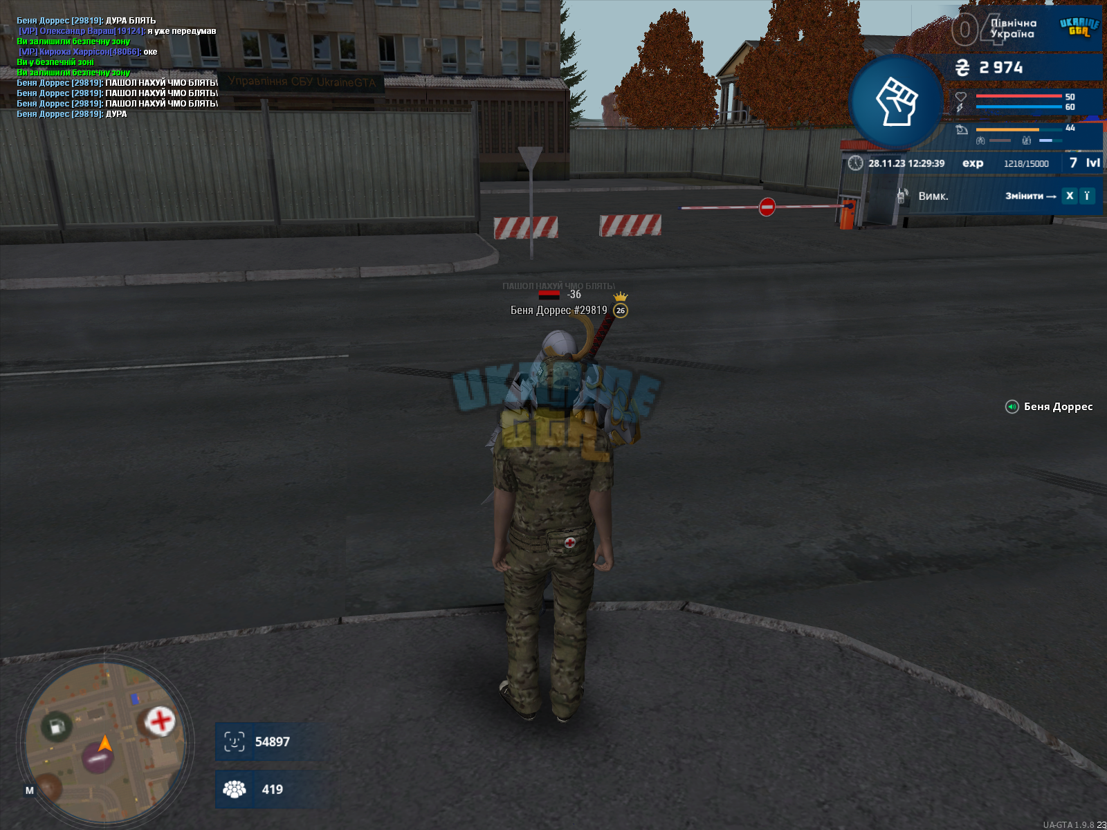 mta-screen_2023-11-28_12-29-39.png