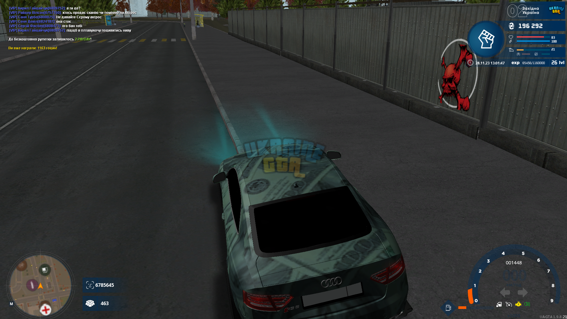 mta-screen_2023-11-28_13-01-47.png