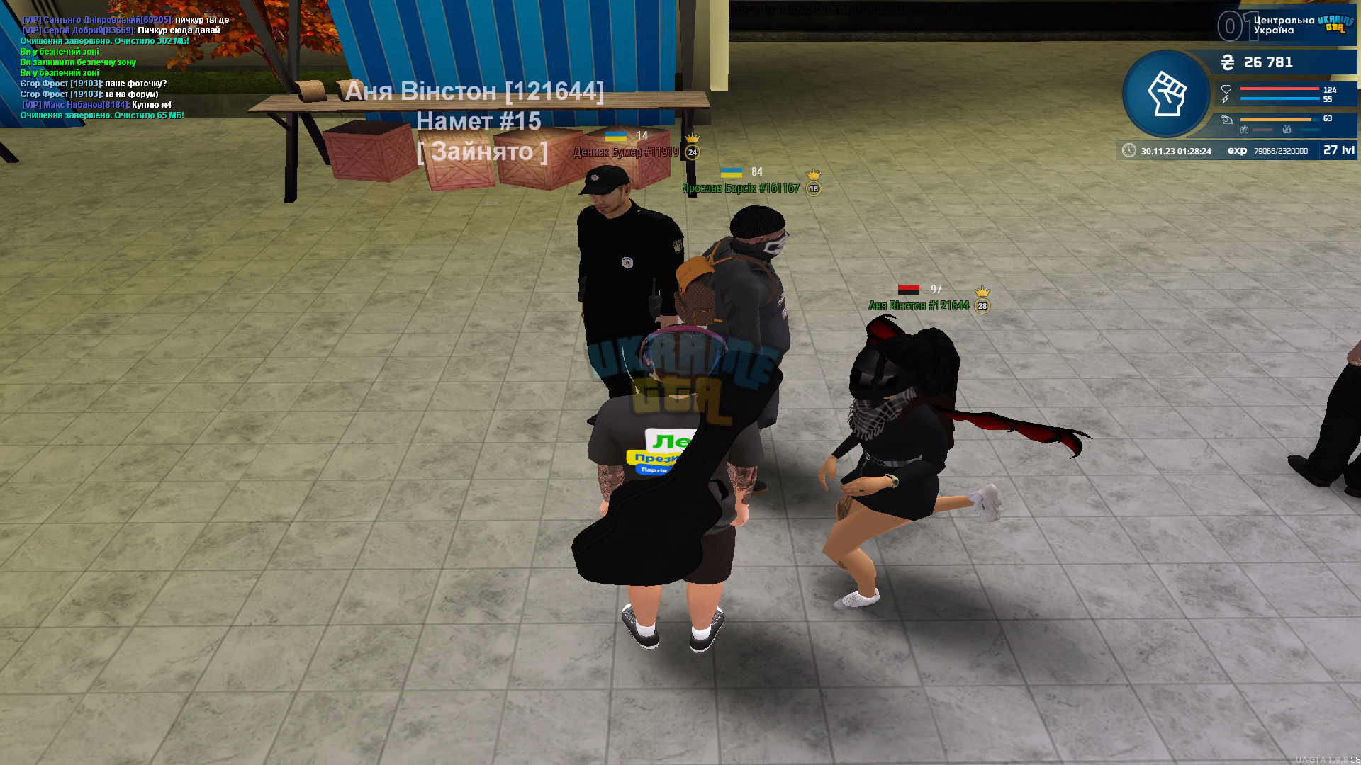 mta-screen_2023-11-30_01-28-25.png