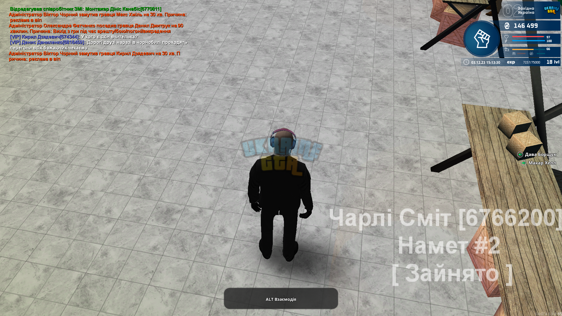 mta-screen_2023-12-03_15-13-31.png