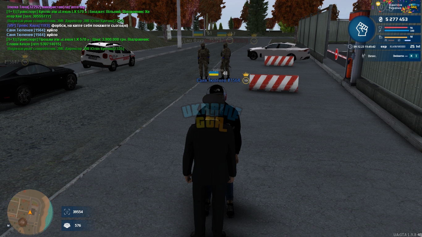 mta-screen_2023-12-09_15-45-42.png