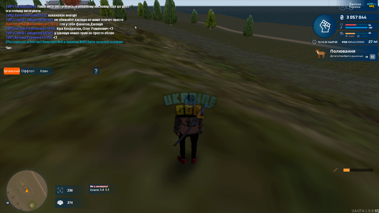 mta-screen_2023-12-12_14-47-55.png