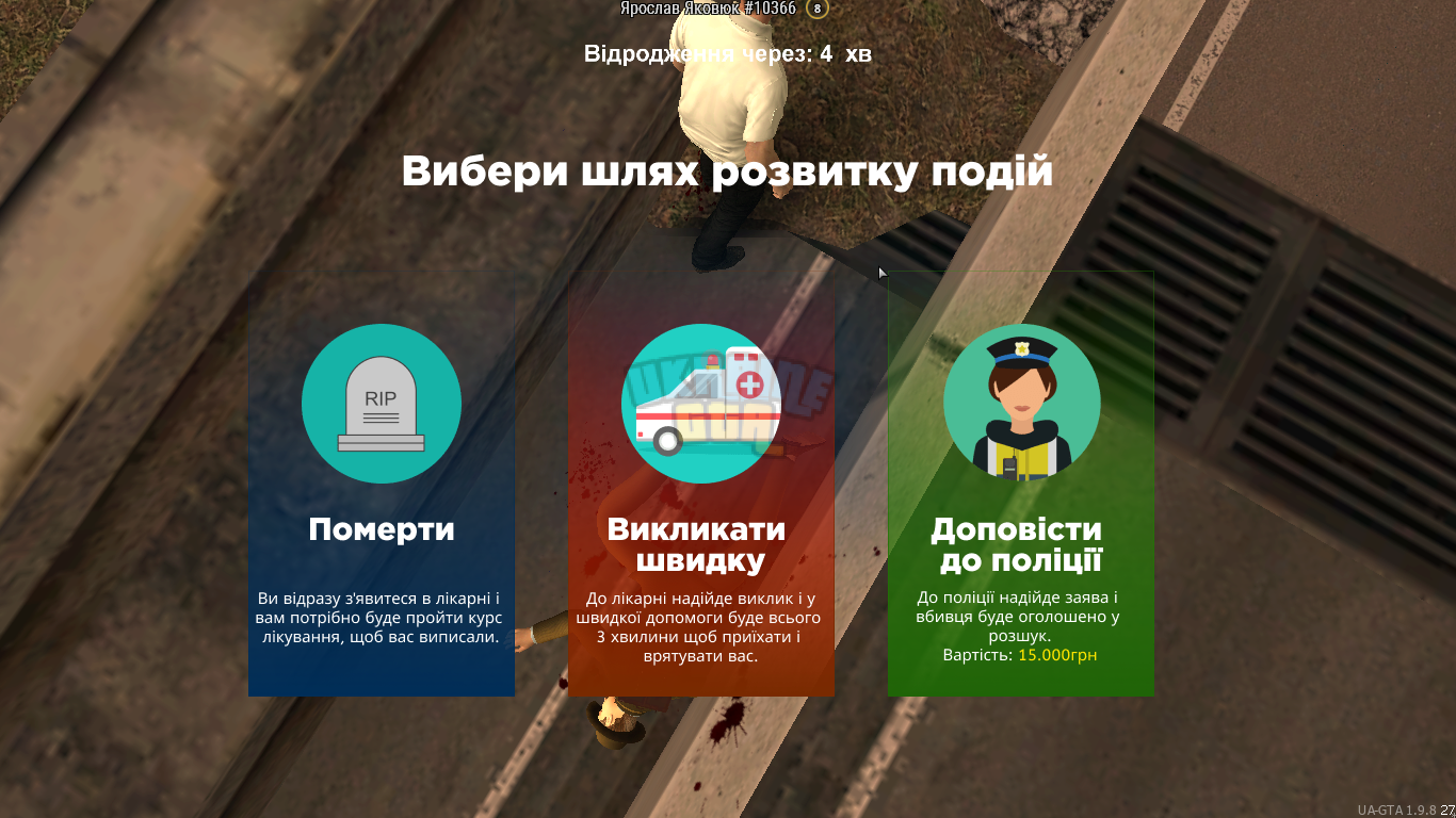 mta-screen_2023-12-12_17-36-29.png