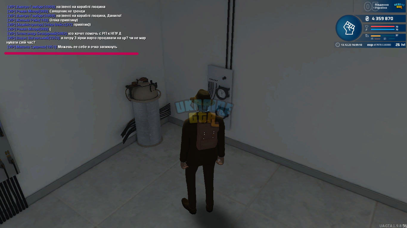 mta-screen_2023-12-13_16-59-11.png