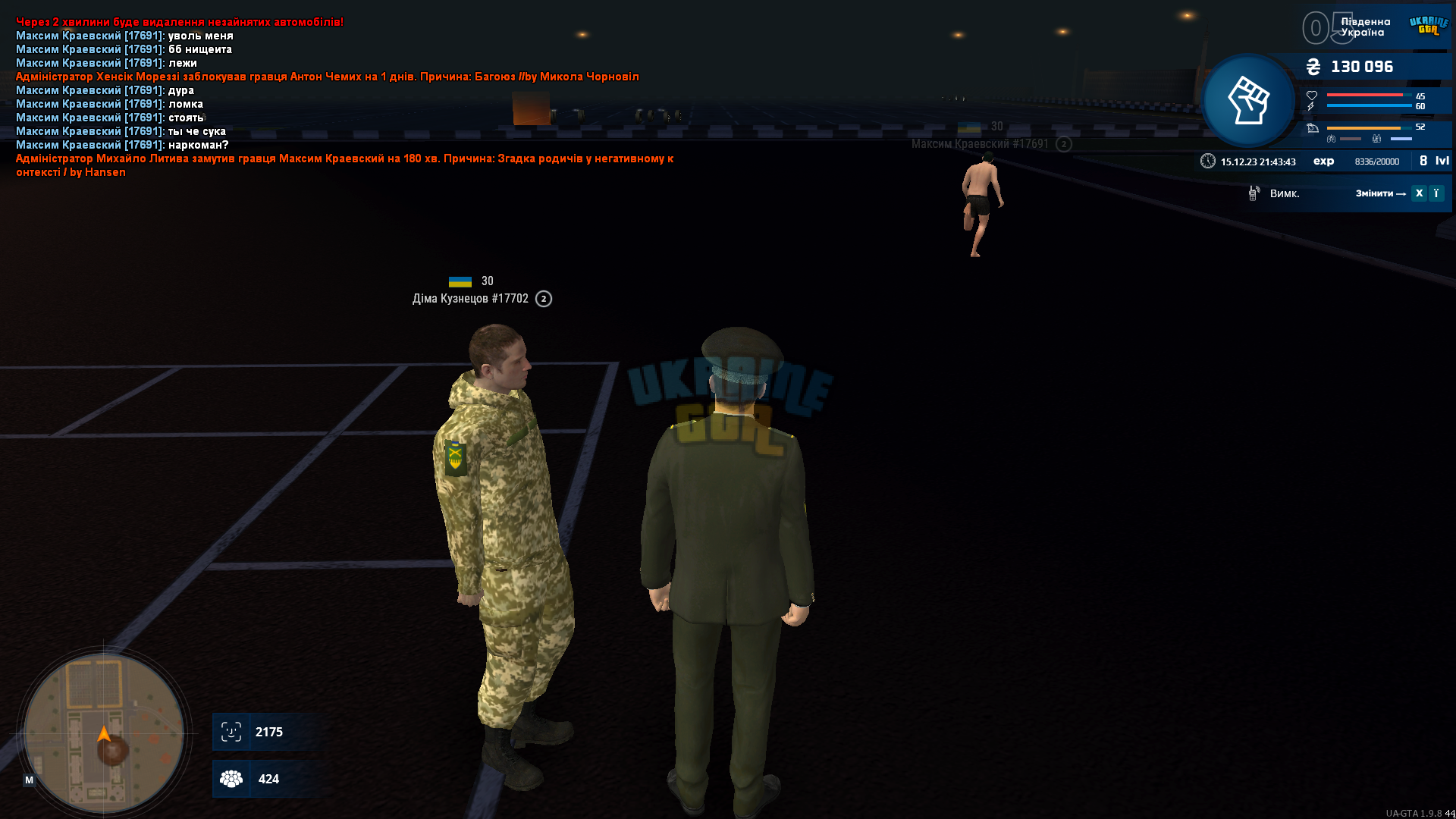 mta-screen_2023-12-15_21-43-43.png