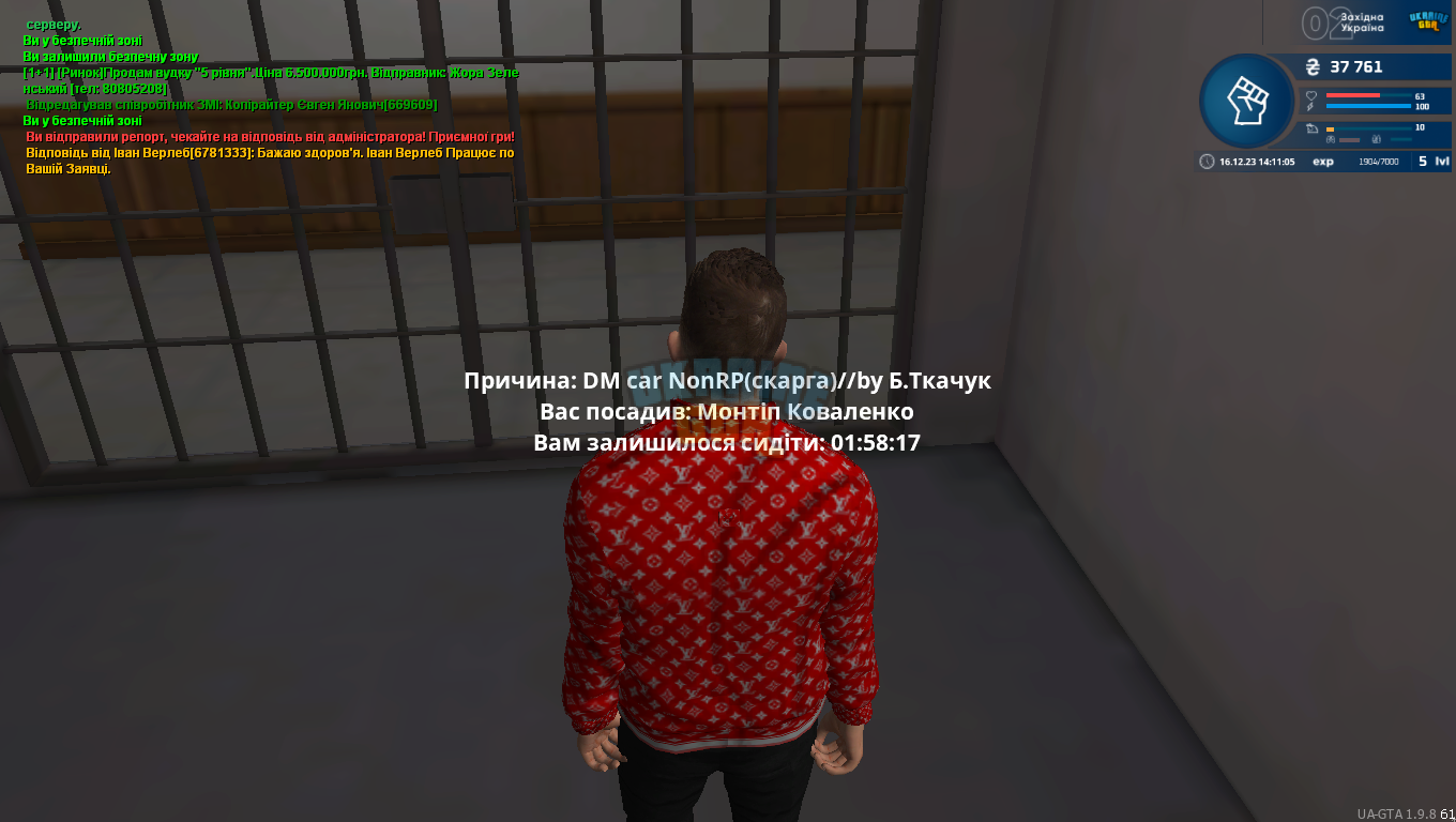 mta-screen_2023-12-16_14-11-06.png