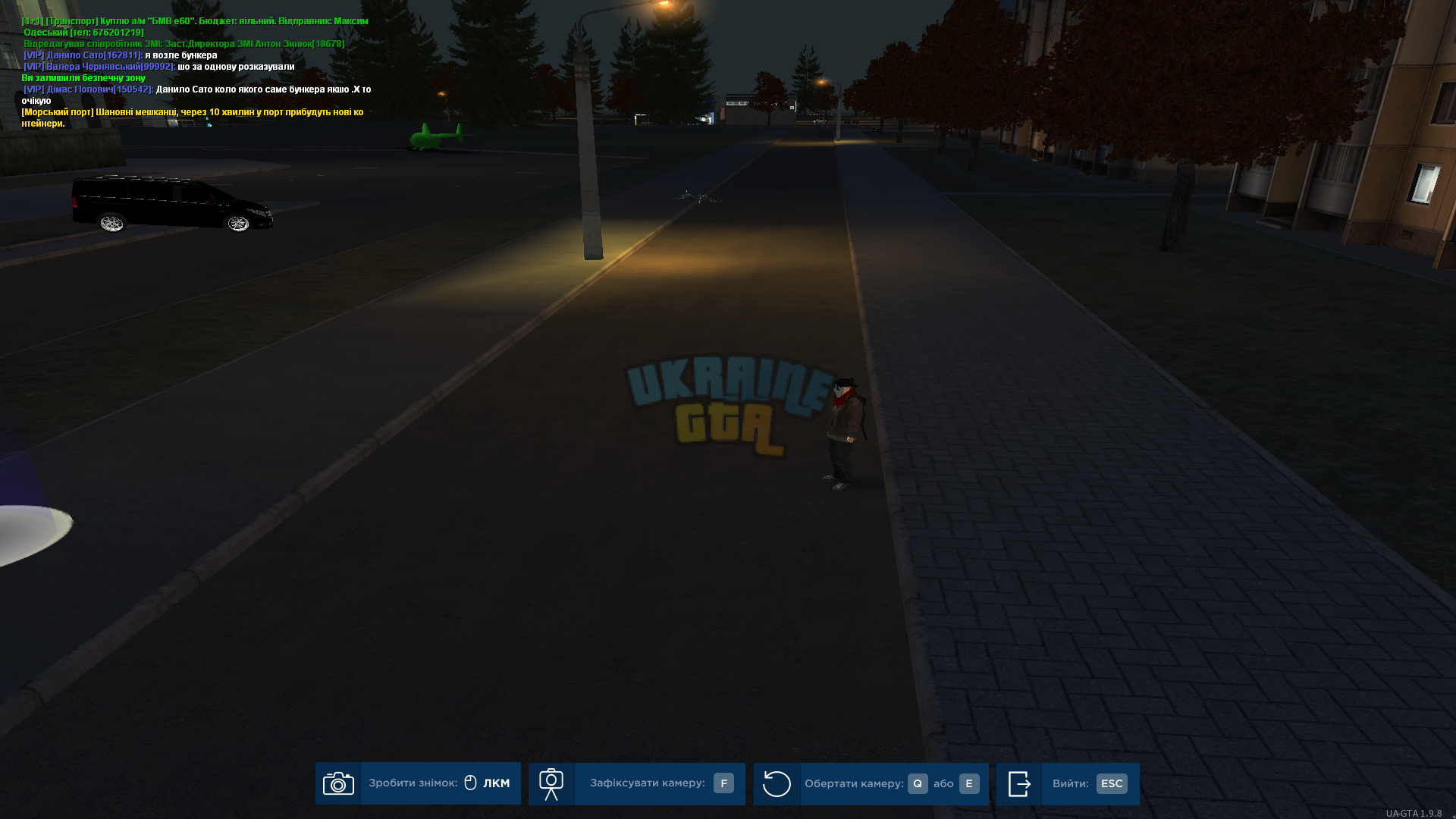 mta-screen_2023-12-18_21-20-02.png