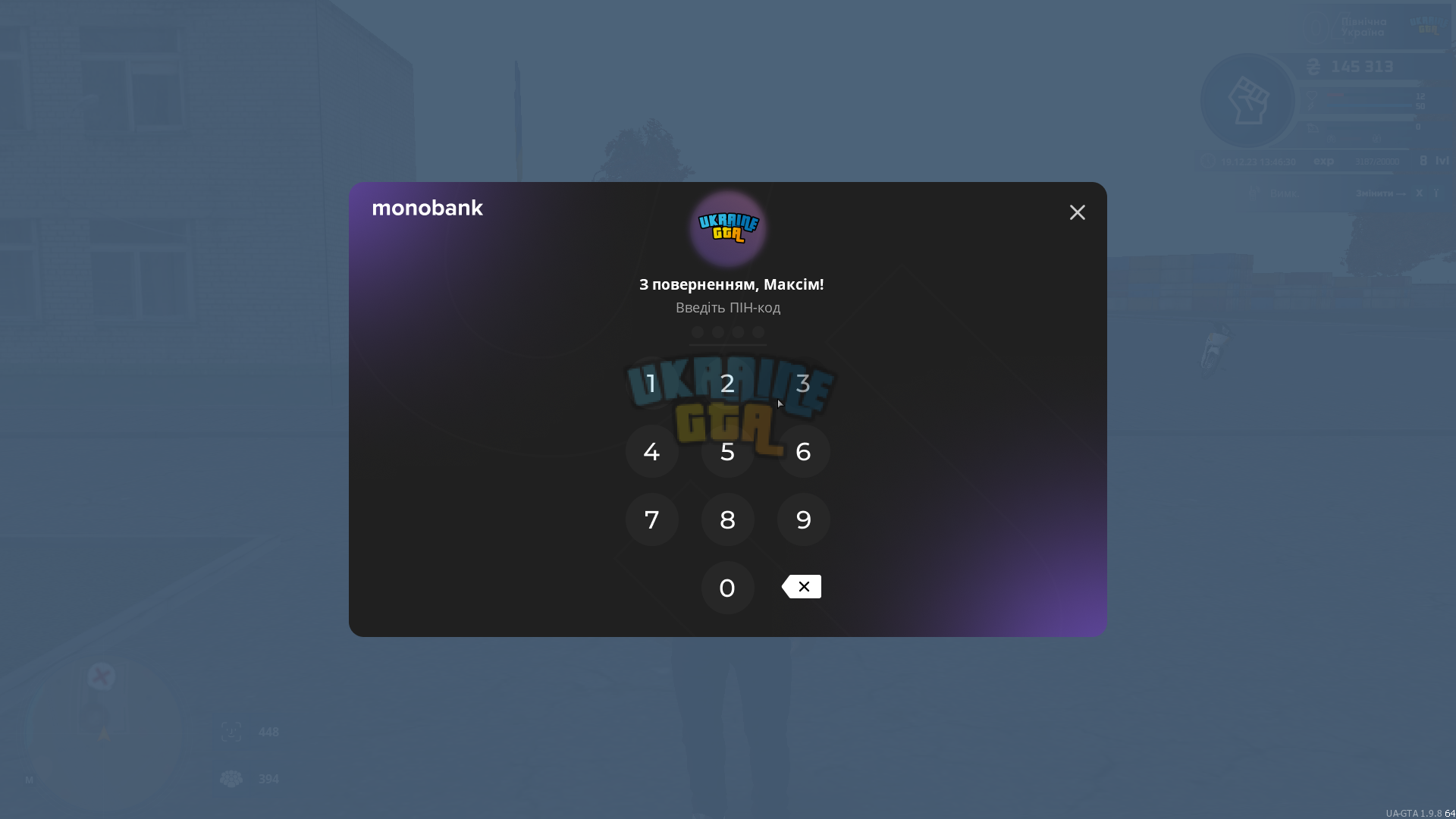 mta-screen_2023-12-19_13-46-31.png