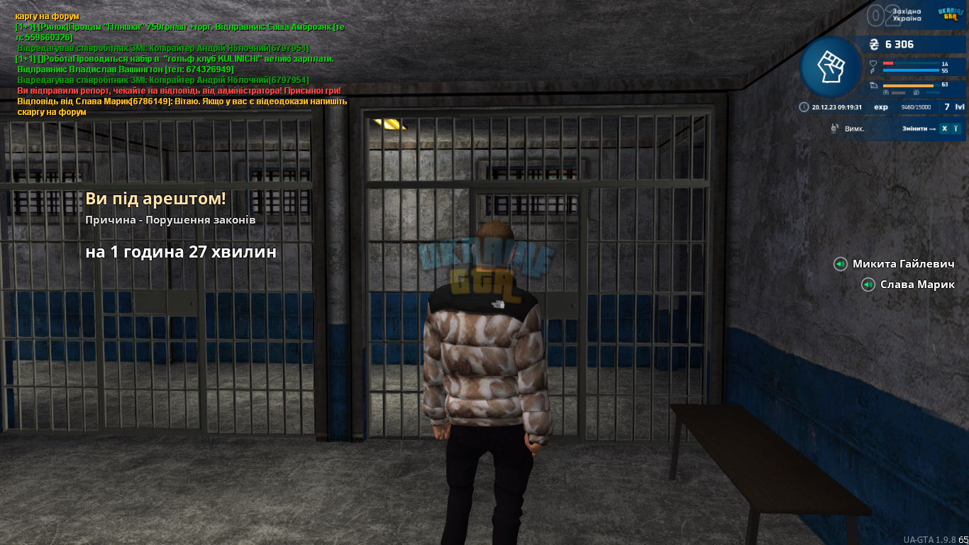 mta-screen_2023-12-20_09-19-32.png