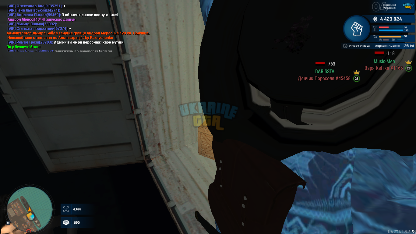 mta-screen_2023-12-21_21-02-46.png
