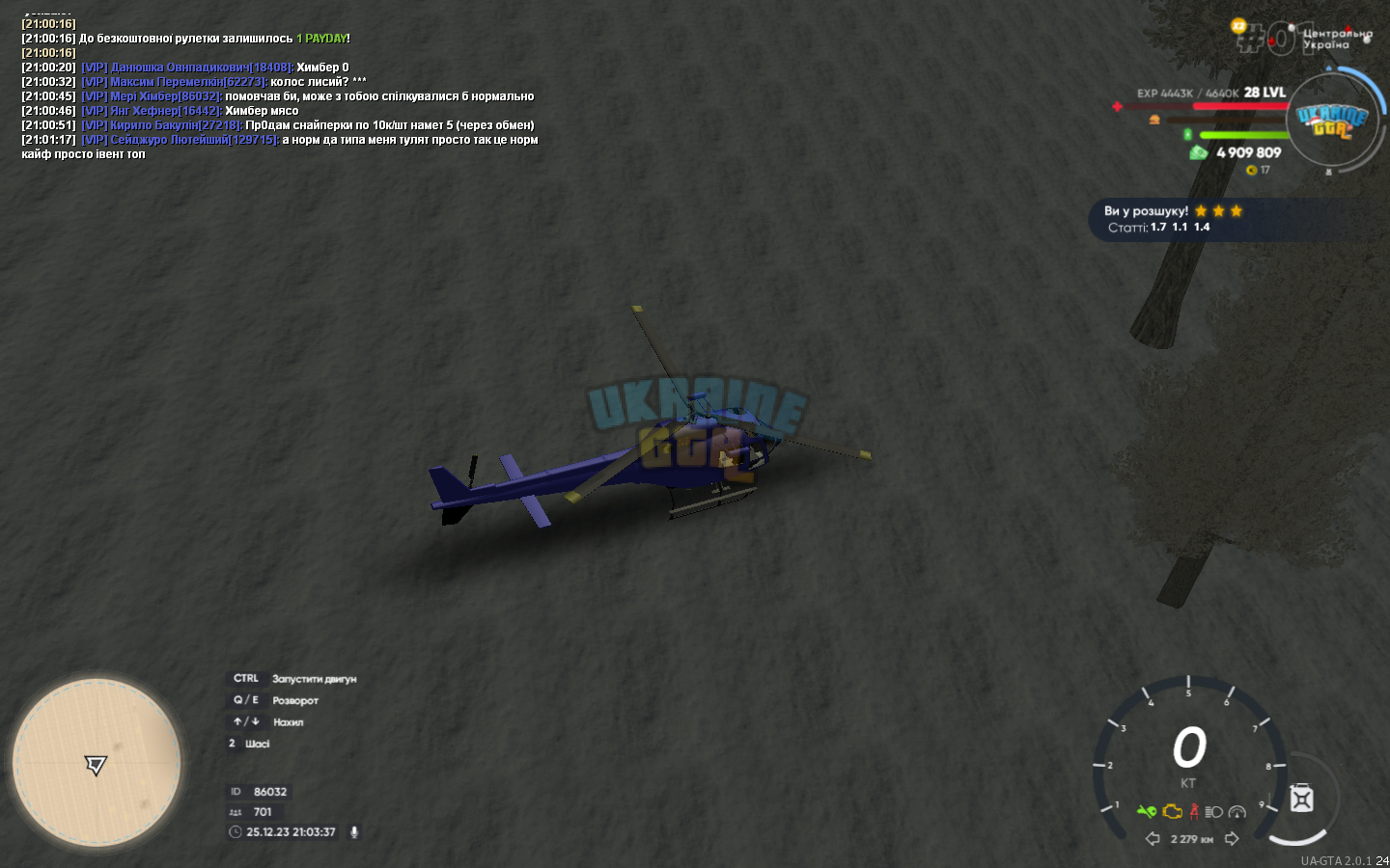 mta-screen_2023-12-25_21-03-38.png