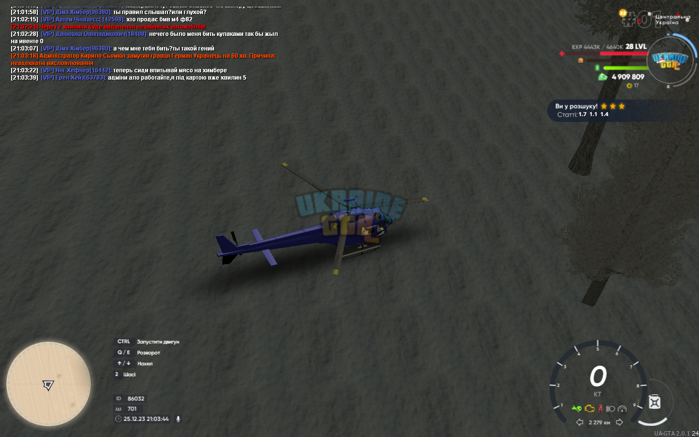 mta-screen_2023-12-25_21-03-45.png