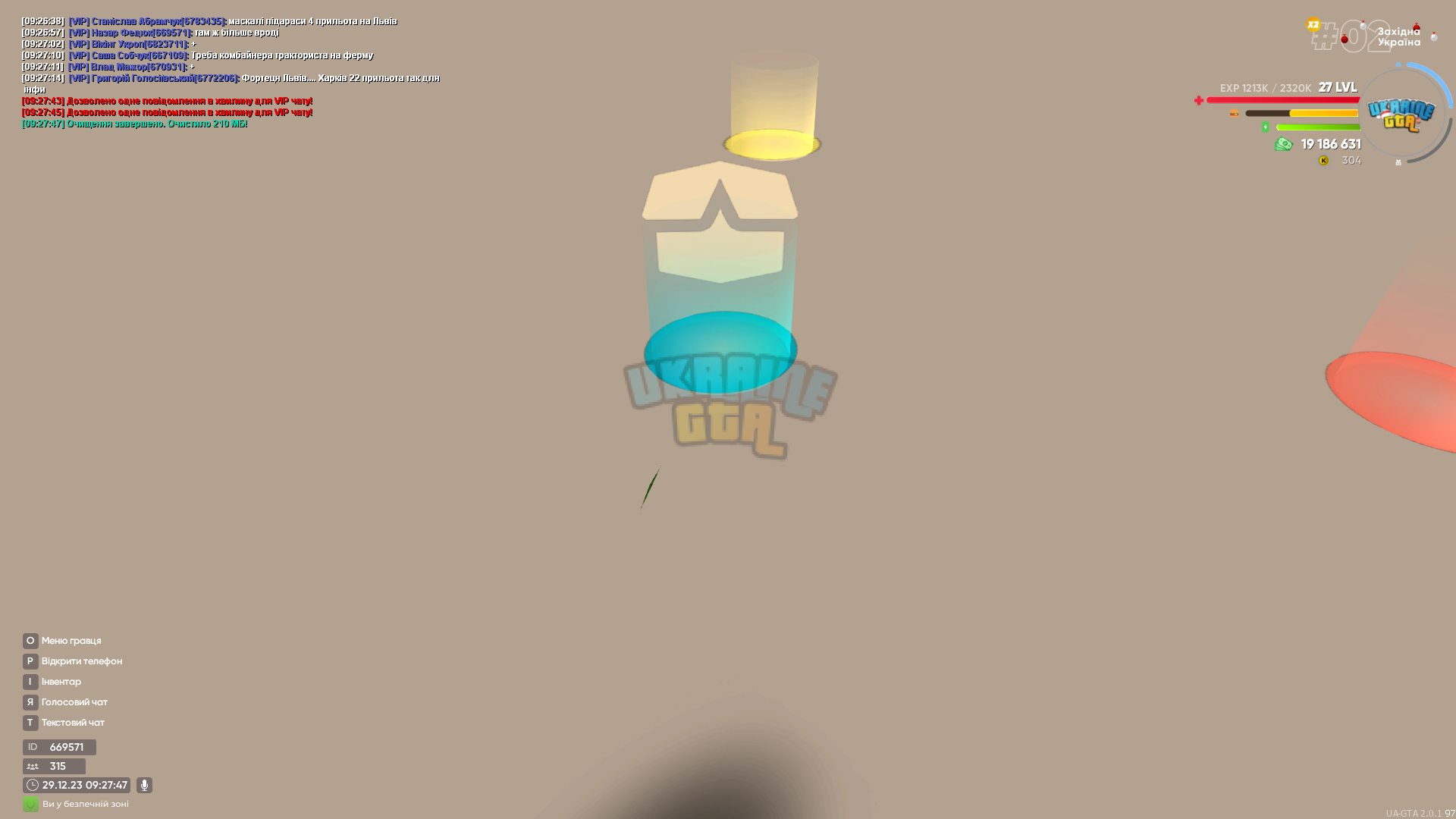 mta-screen_2023-12-29_09-27-48.png