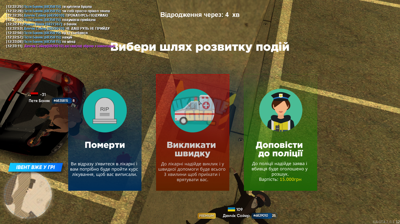 mta-screen_2023-12-30_12-33-29.png