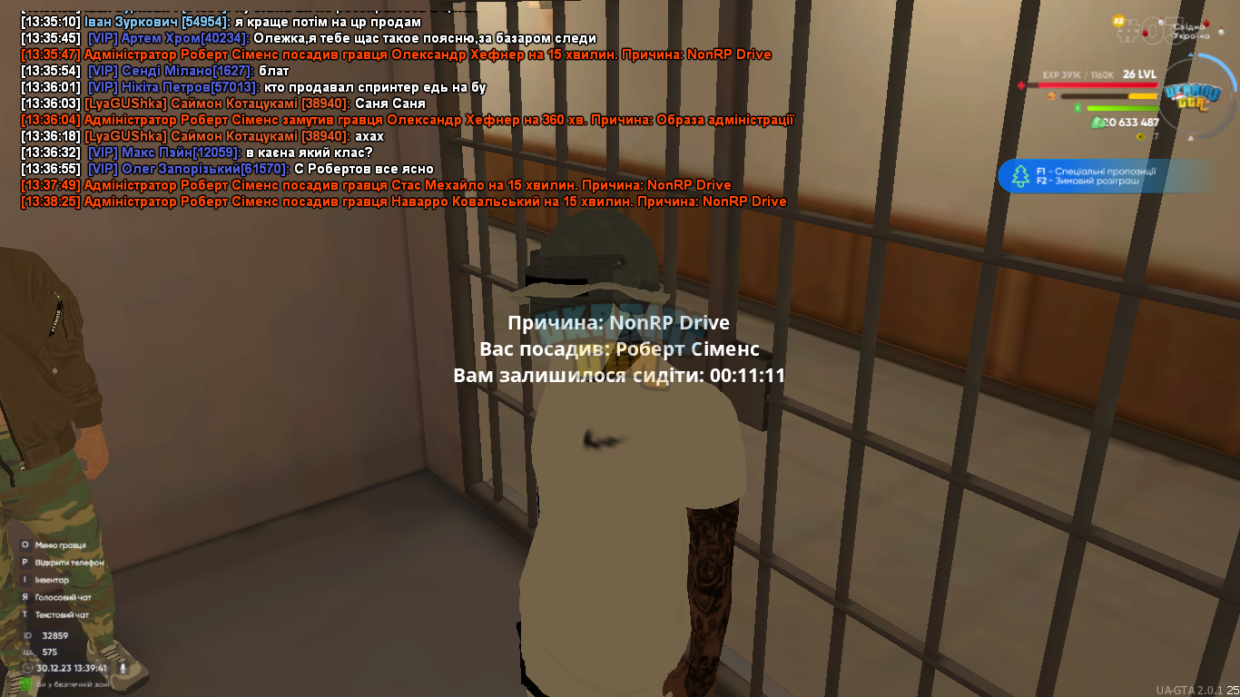 mta-screen_2023-12-30_13-39-42.png