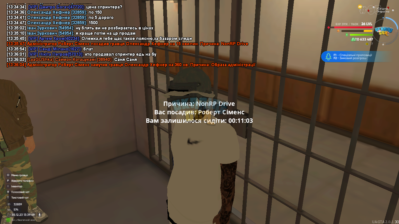 mta-screen_2023-12-30_13-39-49.png