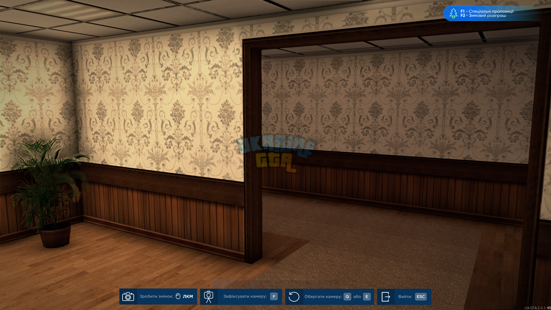 mta-screen_2023-12-31_15-04-40.png