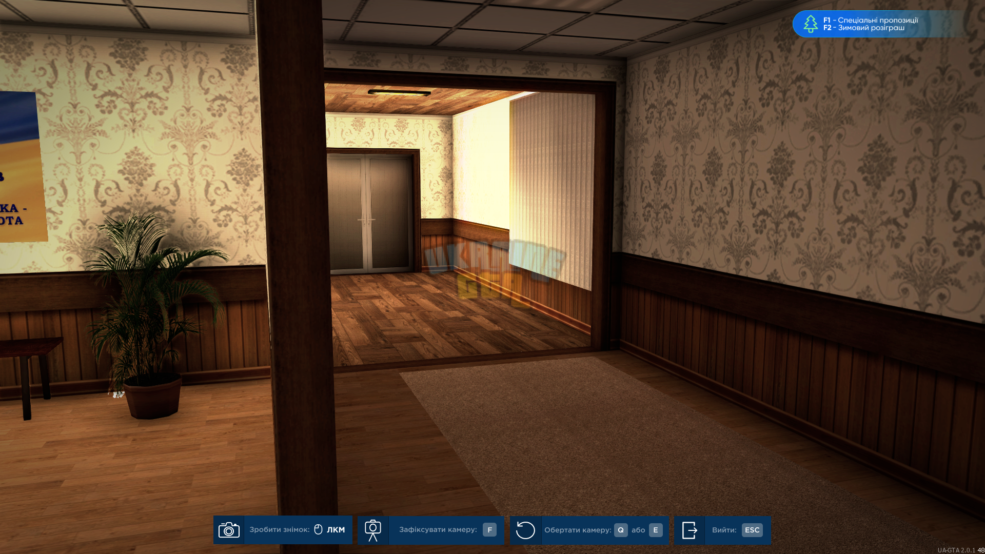 mta-screen_2023-12-31_15-04-44.png