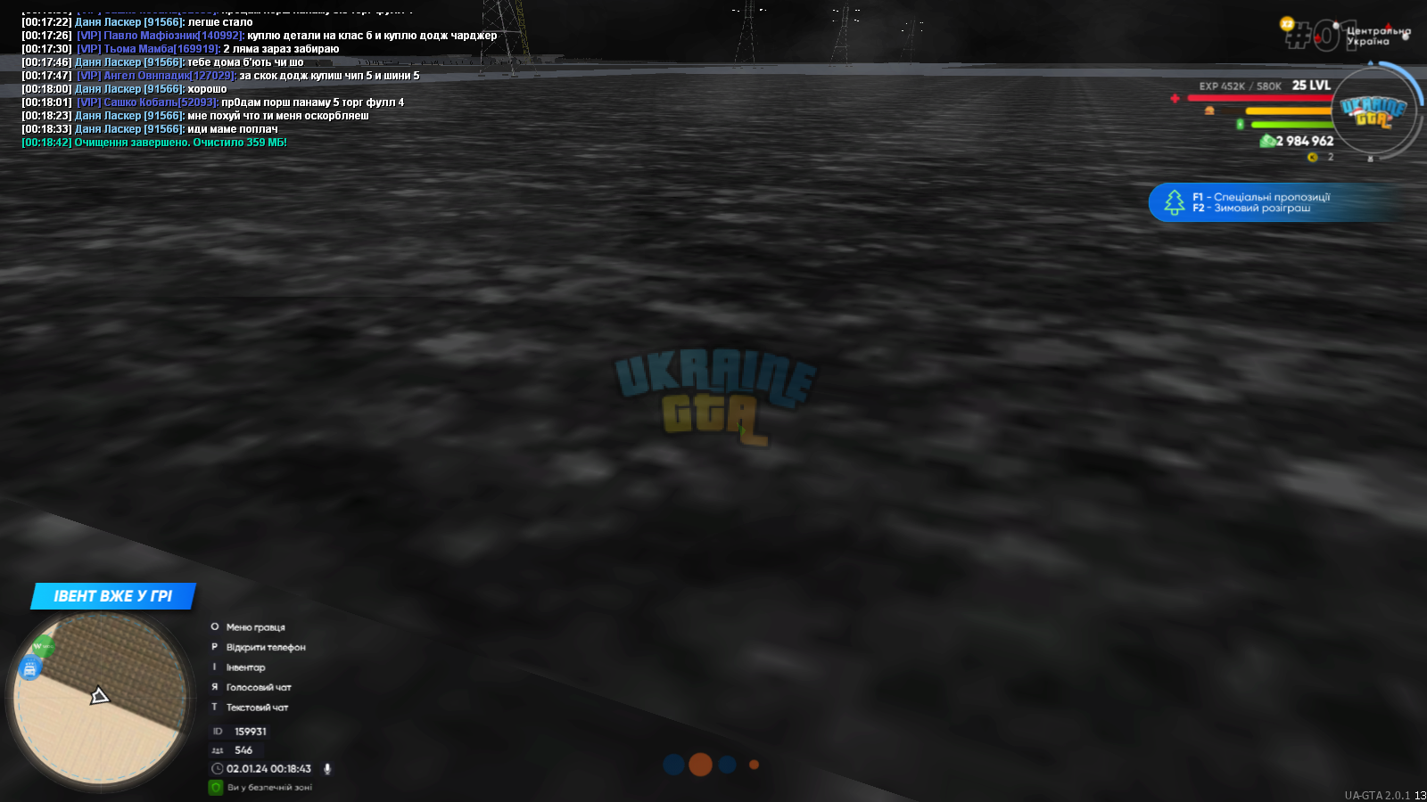 mta-screen_2024-01-02_00-18-44.png