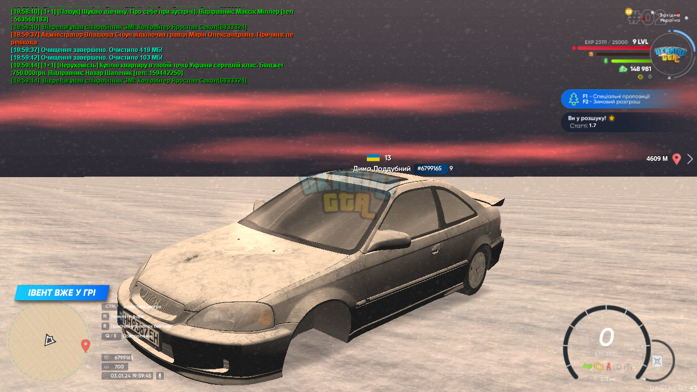 mta-screen_2024-01-03_19-59-45.png
