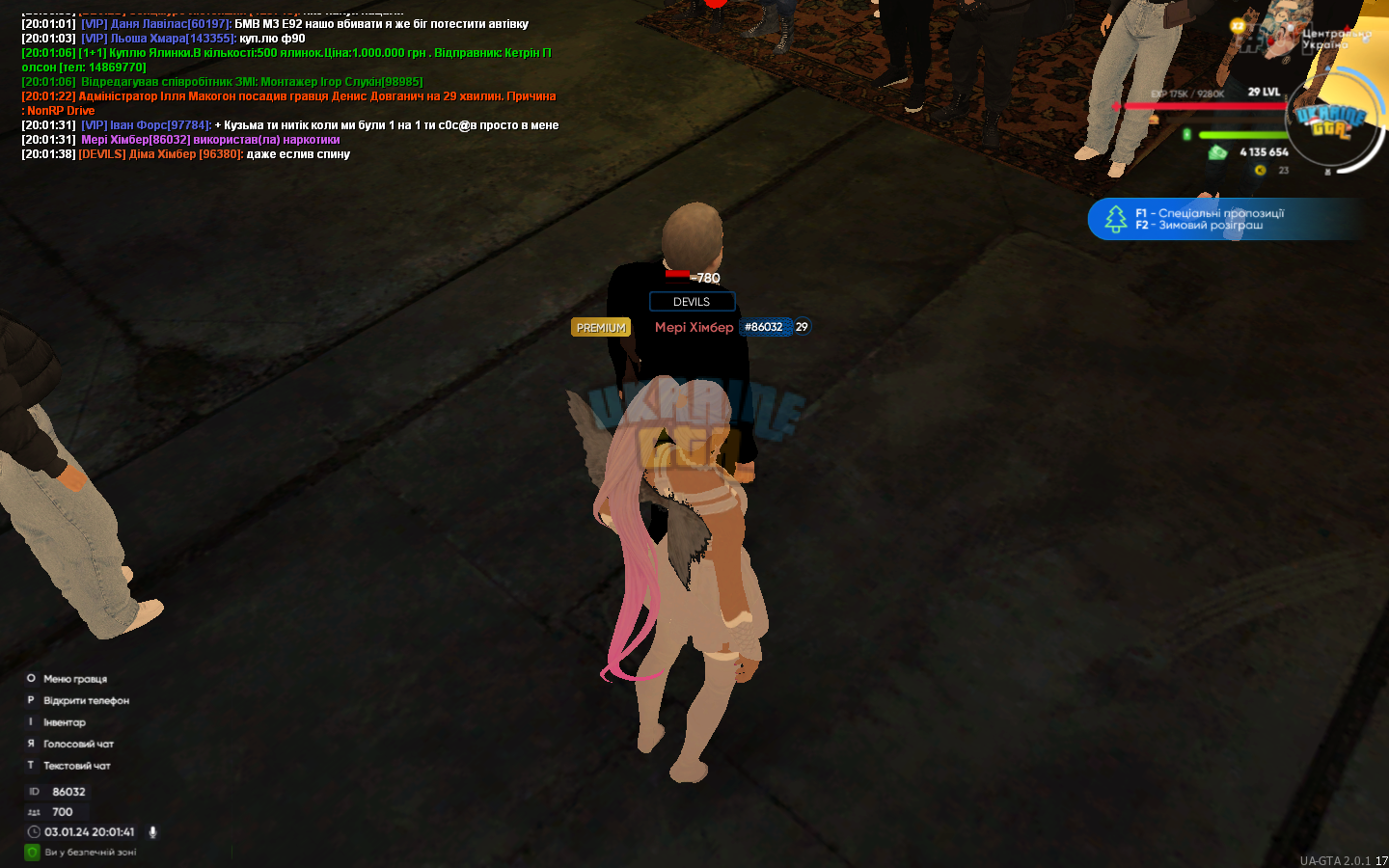 mta-screen_2024-01-03_20-01-42.png
