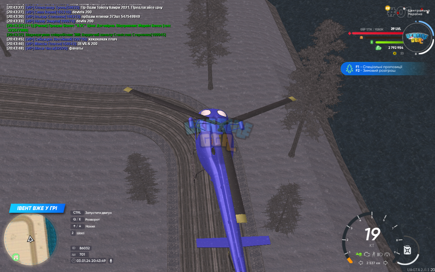 mta-screen_2024-01-03_20-43-50.png