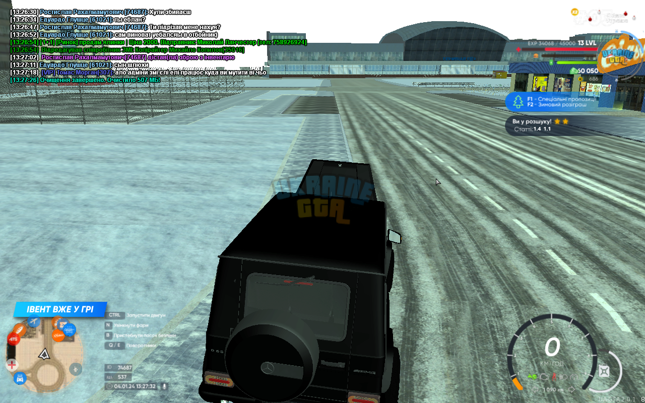 mta-screen_2024-01-04_13-27-32.png