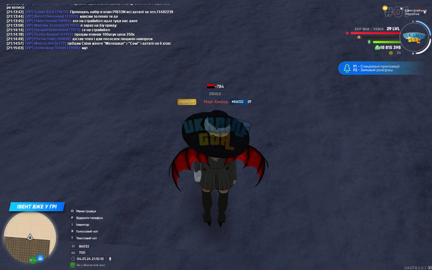 mta-screen_2024-01-04_21-15-10.png
