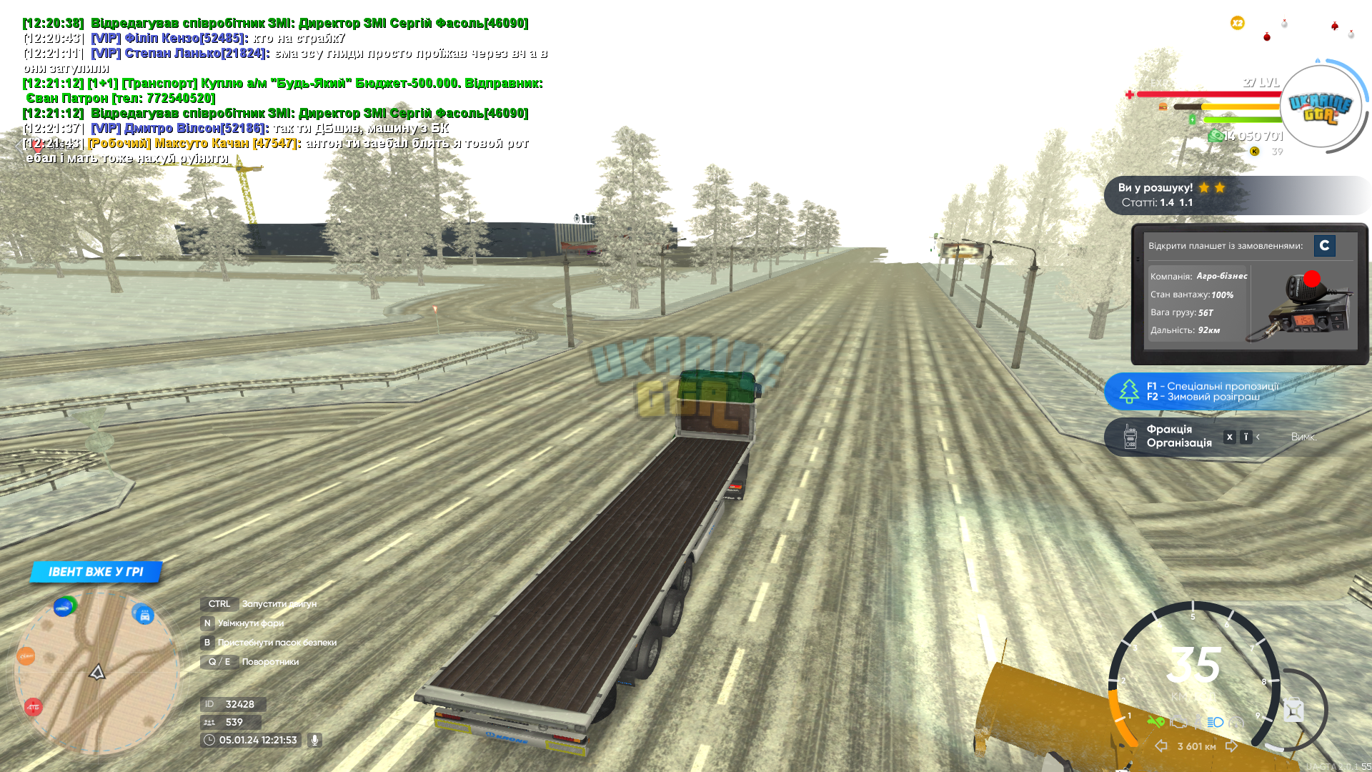 mta-screen_2024-01-05_12-21-54.png