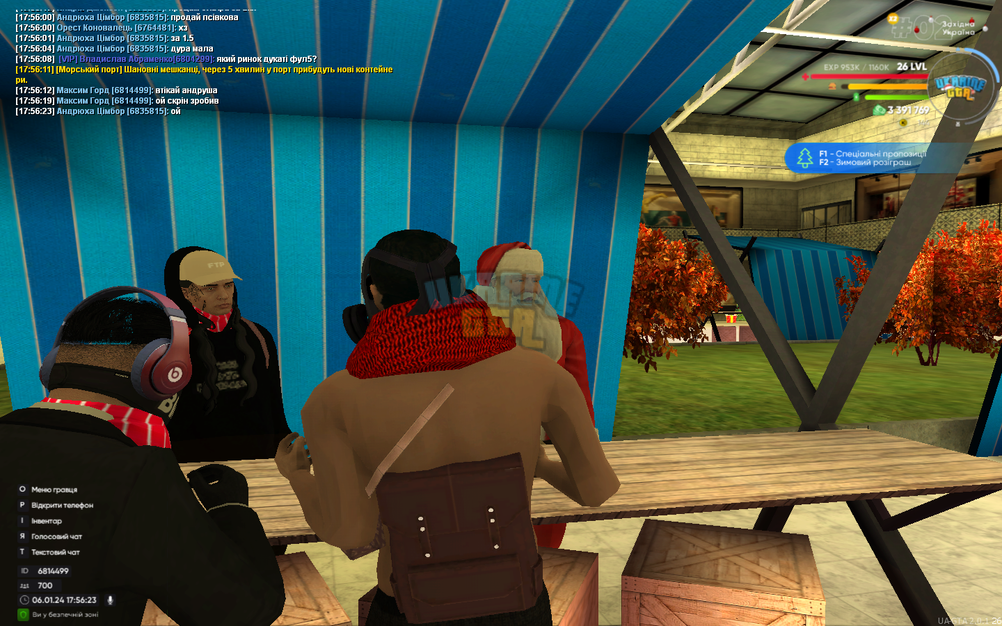 mta-screen_2024-01-06_17-56-24.png