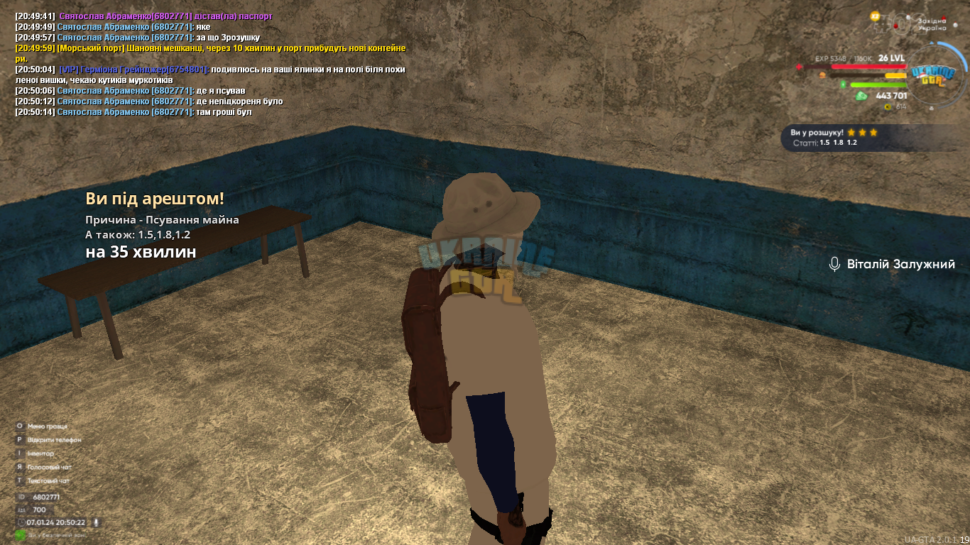 mta-screen_2024-01-07_20-50-22.png