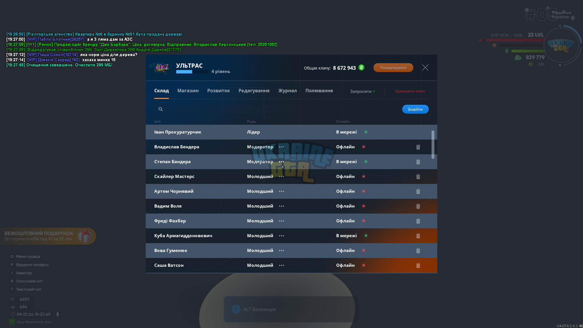 mta-screen_2024-01-09_19-27-49.png