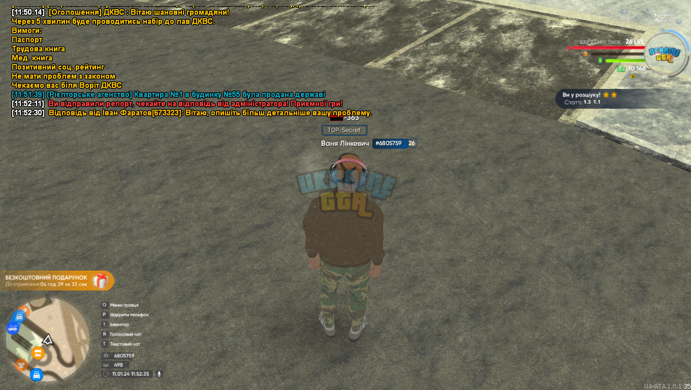 mta-screen_2024-01-11_11-52-36.png