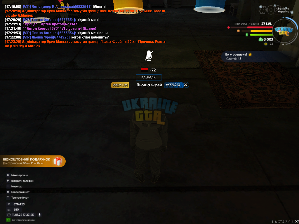 mta-screen_2024-01-11_17-23-46.png