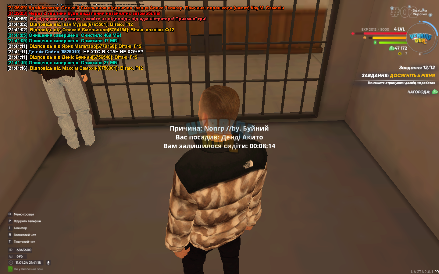 mta-screen_2024-01-11_21-41-19.png