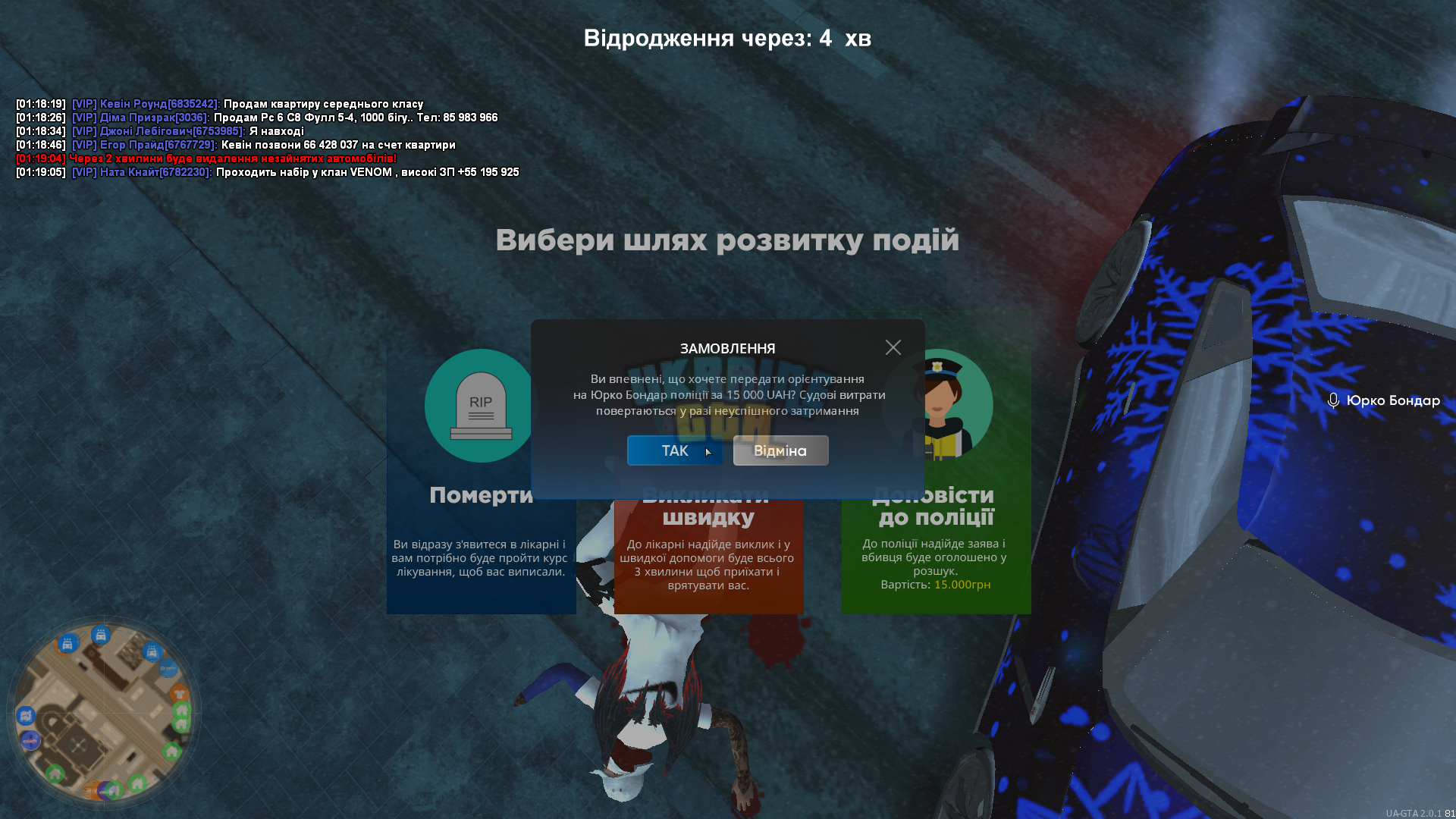 mta-screen_2024-01-12_01-19-07.png