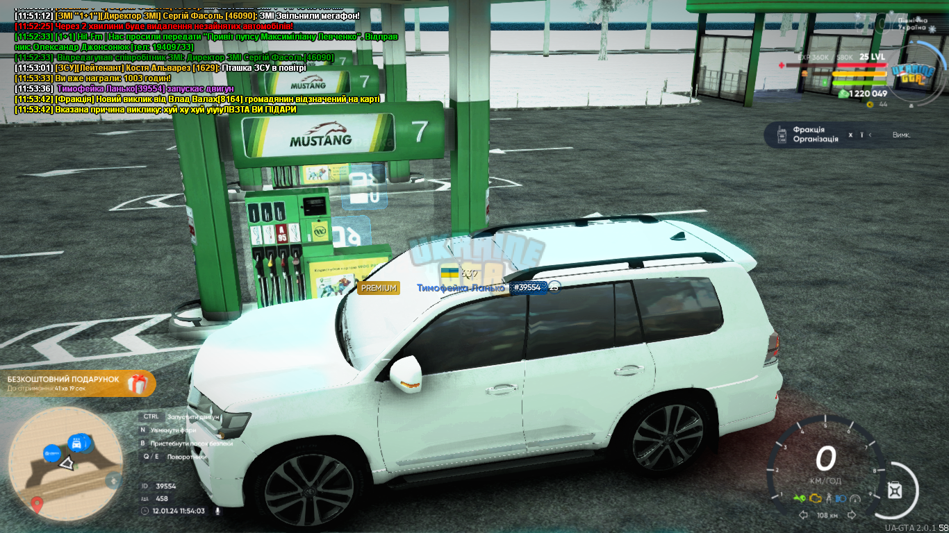 mta-screen_2024-01-12_11-54-04.png