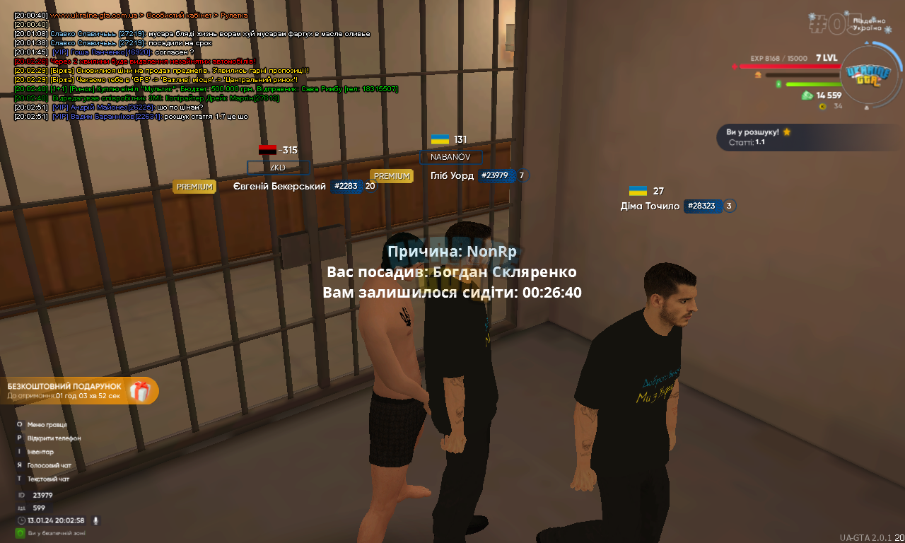 mta-screen_2024-01-13_20-02-59.png