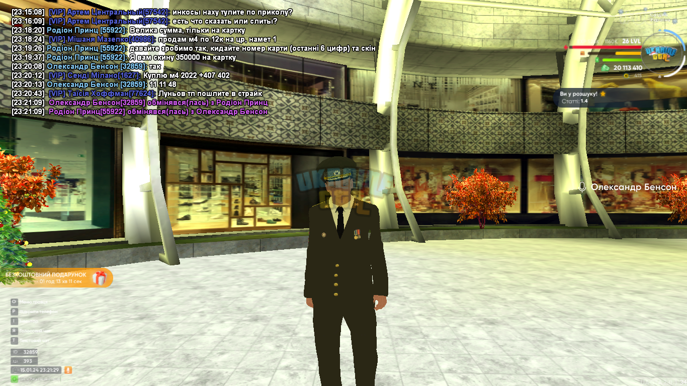 mta-screen_2024-01-15_23-21-29.png