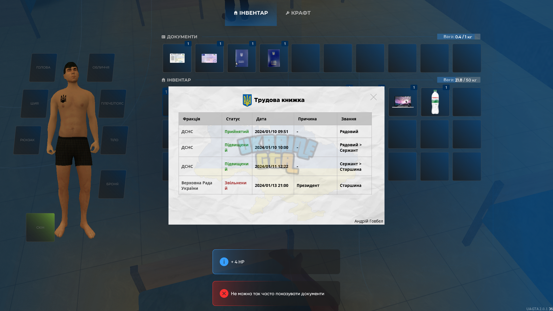 mta-screen_2024-01-16_11-48-43.png