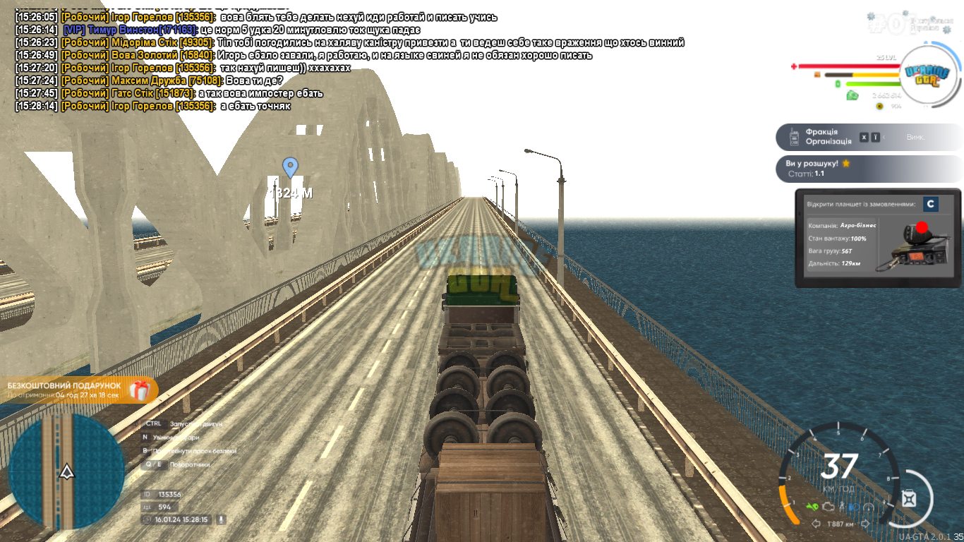 mta-screen_2024-01-16_15-28-16.png