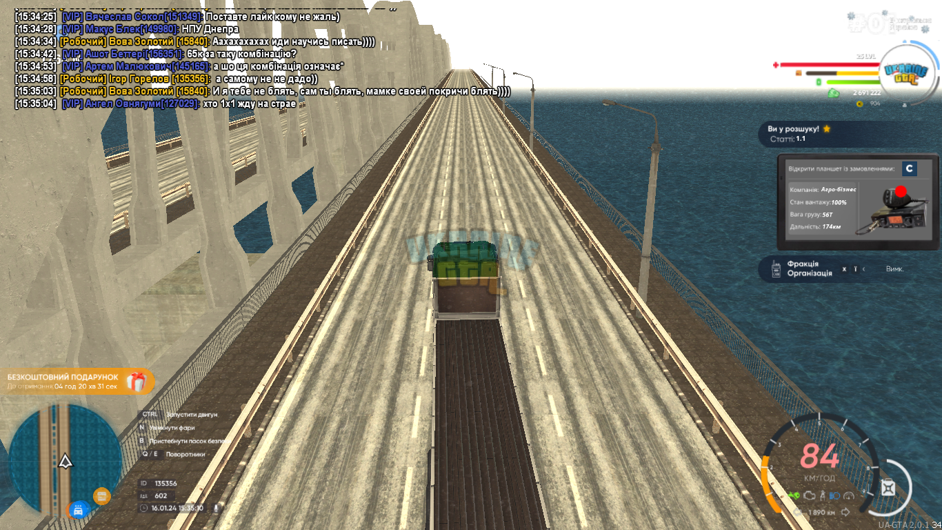 mta-screen_2024-01-16_15-35-11.png