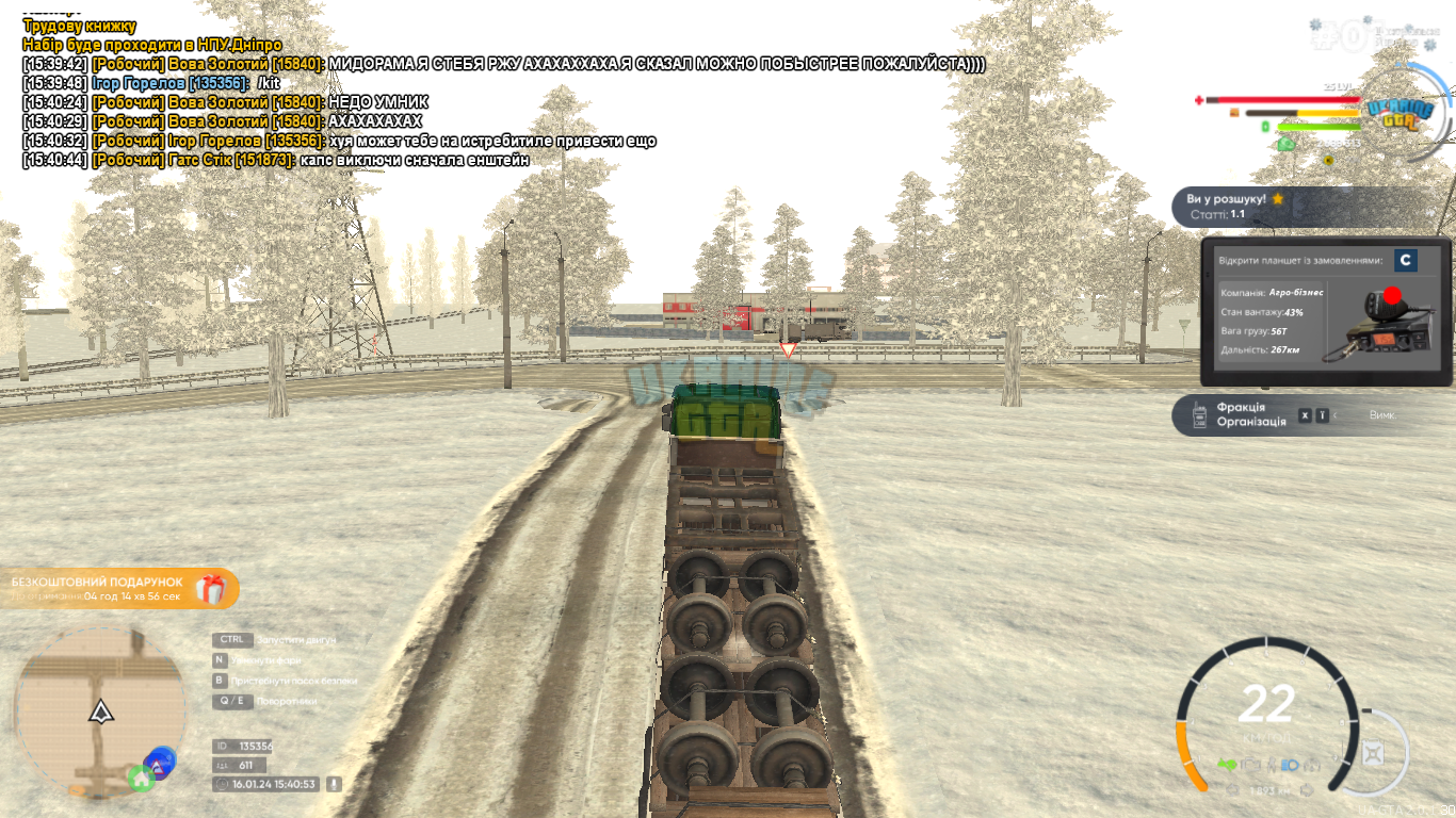 mta-screen_2024-01-16_15-40-54.png