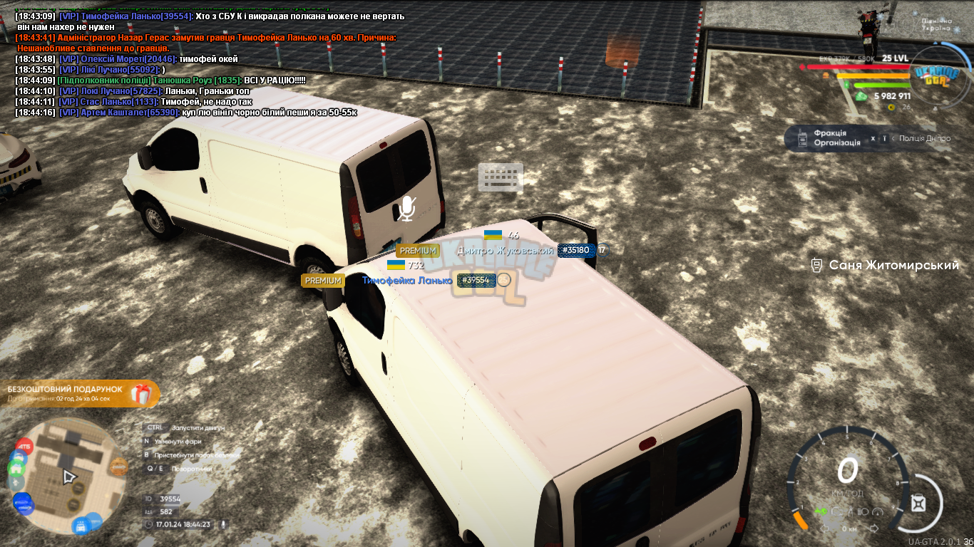 mta-screen_2024-01-17_18-44-24.png