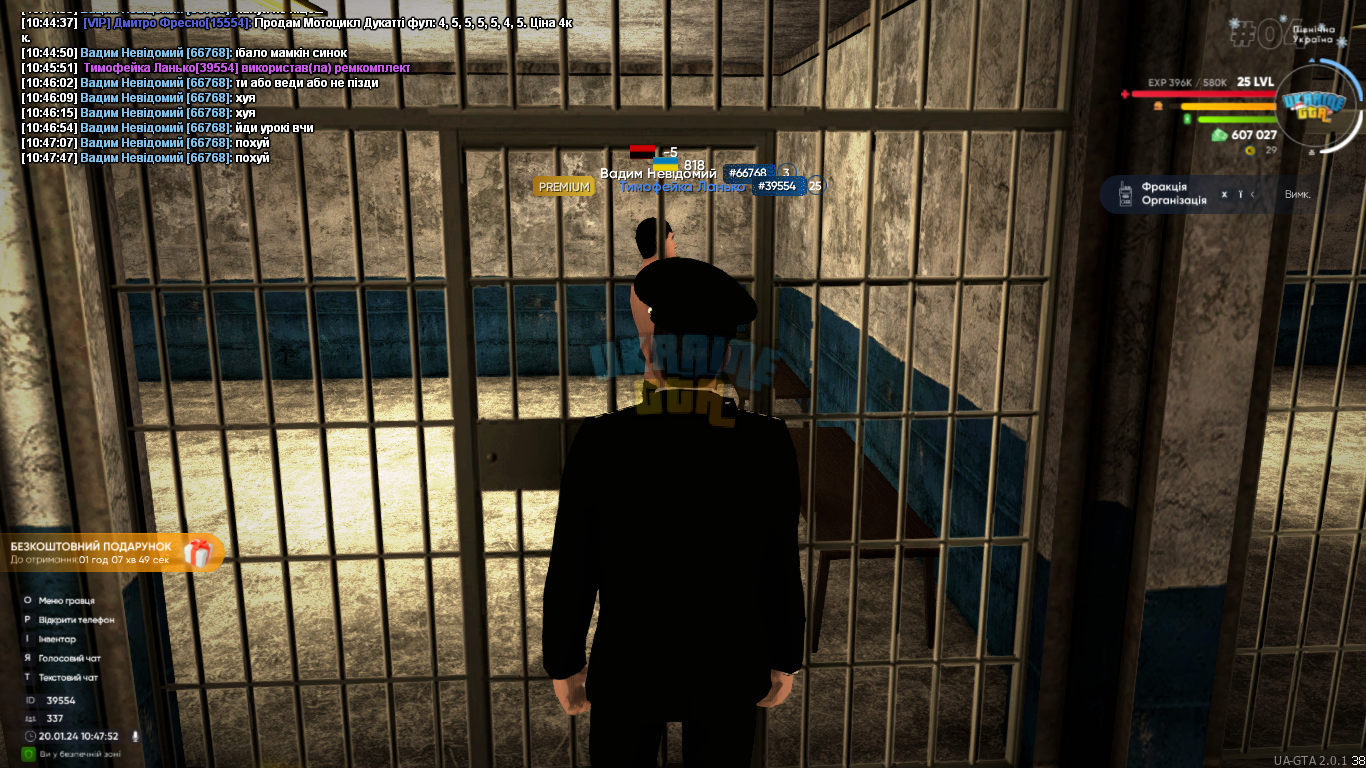 mta-screen_2024-01-20_10-47-52.png