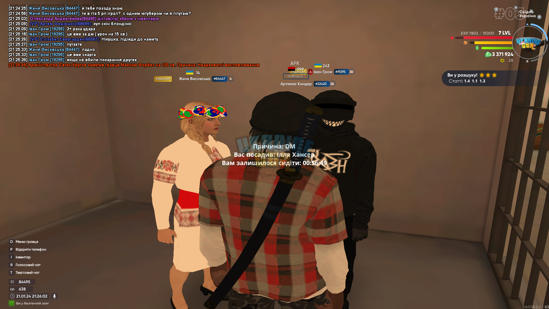 mta-screen_2024-01-21_21-26-03.png